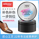 皇宇（solunar）皇宇鞋面染色真皮沙發(fā)皮衣上色皮包小白鞋劃痕修復(fù)補(bǔ)色膏黑色30ml