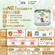 寶貝與我（Arla）丹麥白金版 阿拉 有機(jī)a2幼兒配方奶粉 3段 1-3歲 600g*6罐