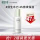 相宜本草四倍蠶絲光澤柔膚水爽膚水清爽保濕護膚品化妝品生日禮物女 120ml