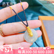 悠萊 999足金貔貅吊墜黃金翡翠平安扣吊墜女情侶款黃金如意吊墜送禮物 足金貔貅約0.7g+平安扣+編織項鏈
