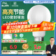 FSL佛山照明LED球泡10W大口節(jié)能燈泡E27炫銀日光色6500K