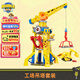 汪汪隊立大功（PAW PATROL）男孩女孩玩具車生日禮物兒童場景模型 汪汪工場吊塔套裝