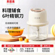 貝因美輔食機(jī)嬰兒寶寶打泥神器多功能電攪拌料理機(jī)肉果泥輔食工具 8秒成泥 6葉刀頭 玻璃碗