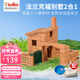 Teifoc德國進口泥瓦匠砌磚蓋房子玩具建筑師積木搭建房屋模型玩具禮物 法蘭克福別墅2合1 6歲以上【真磚實瓦】生日周歲兒童節(jié)日禮物