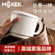 MGXEK德國(guó)便攜式折疊電熱燒水杯旅行出差專(zhuān)用電熱水杯保溫?zé)惑w家用316不銹鋼學(xué)生火鍋泡面杯大容量 0.8L 米白色 【316不銹鋼】 可折疊