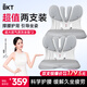 BKT護(hù)腰坐墊椅久坐神器夏天座椅護(hù)腰靠墊汽車(chē)坐墊屁墊透氣護(hù)腰坐姿椅 超大氣質(zhì)灰*2【送坐墊套】 BKT護(hù)腰坐墊