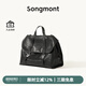 Songmont【郭柯宇同款】山下有松山行系列游歷公文包復(fù)古皮雙肩包七夕禮物 煙墨黑小號(hào)（白鋼五金）現(xiàn)貨