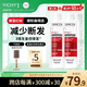 薇姿（VICHY）爆蓬紅標洗發(fā)水豐盈蓬松無硅油生姜洗發(fā)水 強韌發(fā)根改善細軟塌