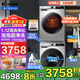 海爾洗烘套裝 10公斤洗衣機全自動滾筒+10公斤熱泵烘干機干衣機除菌螨家用大容量海爾智家 【超薄款】1.12洗凈比+熱泵柔烘+智投+手機控制