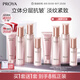 珀萊雅（PROYA）緊致肌密3.0【全新升級】 抗皺緊致護(hù)膚品套裝 生日禮物女