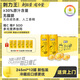 刺力王刺梨果汁nfc刺梨汁245ml*12罐整箱禮盒鮮果冷壓榨0脂維c飲料 30%刺梨汁245ml*12罐·新包裝