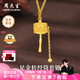 周大生黃金套鏈足金福運轉經(jīng)筒項鏈純金輕奢送老婆送媽媽生日禮物女 金重約6g