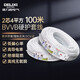 德力西電氣BVVB阻燃電線硬護(hù)套線兩芯4平方空調(diào)電器銅芯100米白色