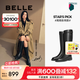 百麗（Belle）七夕禮物周雨彤秦嵐同款雙子星騎士女商場(chǎng)款長(zhǎng)靴B9V1DDG4預(yù)售 經(jīng)典版-黑色 37