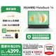華為（HUAWEI）筆記本電腦MateBook 14 國(guó)家補(bǔ)貼20%酷睿Ultra 2025新品 Linux系統(tǒng)輕薄2.8K觸控屏商務(wù)辦公學(xué)生本 原野綠｜Ultra 5 16G 1TB觸屏 店鋪預(yù)裝W
