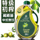 西班牙原油進口官方正品特級初榨橄欖油2.7L桶裝可炒菜涼拌食用油 2.7L*1桶