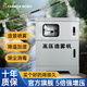 farmer bobo高壓噴霧設(shè)備霧森系統(tǒng)人造霧加濕除塵霧化主機(jī)園林景觀噴霧降溫 2.2kw+100米高壓管50套噴頭