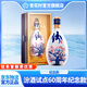杏花村汾酒青花30 復(fù)興版 60周年紀(jì)念版 杏花村清香型白酒 【尊享版】 53度 500mL 1瓶