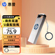 惠普128G USB 3.2 Gen 1 U盤(pán) 加掛繩x306w 金屬高速u(mài)盤(pán) 讀速新升級(jí)230MB/s 學(xué)習(xí)辦公電腦大容量?jī)?yōu)盤(pán)