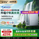 史密斯（A.O.SMITH）【補貼不限區(qū)域】佳尼特凈水器家用廚下凈水器直飲機凈飲機 專利7年RO膜 藍(lán)鯨系列CR3600AE1 國家補貼 1400G全時高水效凈水器 節(jié)水性能提升60%