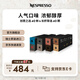 Nespresso奈斯派索膠囊咖啡美式濃縮大杯厚萃黑咖啡瑞士進口0糖0脂多種口味 長杯摯選+咖啡創(chuàng)意之選套裝