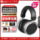 海菲曼（HIFIMAN）HE400SE 隱形磁體版 開放式平板振膜hifi發(fā)燒耳機(jī)頭戴式有線音樂耳機(jī) 臺(tái)式電腦直推游戲聽歌耳機(jī) HE400SE隱形磁體版【贈(zèng)音樂資源】
