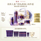 羽西人參四件套（水+精華+日霜+眼霜）補水護膚品禮盒七夕情人節(jié)禮物