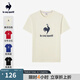 樂卡克（Le coq sportif）法國公雞男女春運動休閑大logo短袖T恤 象牙白色 M