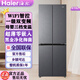 海爾418升零嵌入超薄電冰箱十字對(duì)開四門家用大容量1級(jí)雙變頻風(fēng)冷無(wú)霜 418升零嵌整機(jī)1年主要零部件3年 新款BCD-418WGHTDB9S9U1零嵌入式