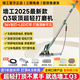 墻工Q3無(wú)刷打磨機Q5專(zhuān)業(yè)墻面吸頂打磨膩子改裝自吸砂紙機超輕長(cháng)桿 墻工Q3打磨機（射燈+燈帶）+禮包
