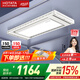 好太太電動(dòng)晾衣架智能晾衣機(jī)隱形嵌入式全自動(dòng)智能升降陽臺伸縮晾曬衣機(jī) 【全網(wǎng)爆賣 AI離線語音】D-3272