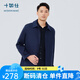 十如仕【門店同款】風(fēng)衣男中長(zhǎng)款男士大衣外套秋冬保暖商務(wù)休閑 OW09 藏青色 L