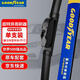 固特異（Goodyear）朗凈雨刮器汽車(chē)雨刷器無(wú)骨靜音雨刮片適配99%車(chē)型1只單支裝