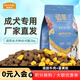 佰萃狗糧大袋通用40佰萃成犬糧土狗泰迪金毛拉布拉佰萃狗糧 佰萃成犬糧2kg(牛肉+蛋黃)