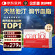 金凱撒紅凱撒紅曲米深海魚(yú)油軟膠囊omega-3通血管調(diào)節(jié)血脂成年人90粒/盒