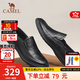 駱駝（CAMEL）男鞋夏季真牛皮鞋透氣商務休閑鞋防臭一腳蹬套腳中年爸爸皮鞋 G13S155102 黑色 40