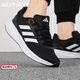 阿迪達(dá)斯 （adidas）男鞋運(yùn)動(dòng)鞋秋冬季新款跑鞋耐磨緩震網(wǎng)面舒適透氣低幫跑步鞋男 HQ3790/黑白/主圖款 41