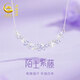 央創(chuàng  )時(shí)尚中國黃金項鏈女生2025新款七夕情人節生日禮物送女友老婆閨蜜S925