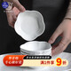 華青格味碟高白瓷釉下彩浮雕素雅花瓣調(diào)味碟4.2英寸6只裝蘸料碟吐骨碟