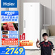 海爾（Haier）【小紅花冰柜-綻放版】290升風(fēng)冷無(wú)霜小冰柜家用立式冰柜冷藏冷凍柜小冰箱BD-290WGHEGDW9國(guó)家補(bǔ)貼