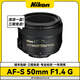 Nikon尼康35 50 85 105 1.8 1.4二手?jǐn)?shù)碼單反相機(jī)鏡頭大光圈人像小痰盂定焦鏡頭 尼康A(chǔ)F-S 50 F1.4G 99新