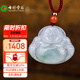 七彩雲(yún)南翡翠佛公吊墜玉佛彌勒佛吊墜項(xiàng)鏈女款玉墜玉佩項(xiàng)鏈情人節(jié)禮物