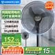 艾美特（AIRMATE）電風(fēng)扇牛角扇工業(yè)落地扇18寸家用商用大功率金屬電風(fēng)扇大風(fēng)量工廠車(chē)間電扇 【強(qiáng)勁純銅電機(jī)】 X6