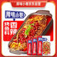 厚味小巷 香辣味烤魚料200g*3袋裝 萬(wàn)州烤魚調(diào)料 紙包魚調(diào)料 烤魚醬燒烤醬
