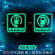 充電車(chē)位警示牌新能源電動(dòng)汽車(chē)樁夜光提示貼請(qǐng)勿占停貼紙口油箱蓋貼 炫彩夜光【充電口+加油口】各1張