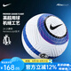 耐克（NIKE）足球5號(hào)球英超聯(lián)名新款成人兒童足球4號(hào)學(xué)生中考訓(xùn)練耐磨比賽球 5號(hào) FZ2976-104【25周年款】 比賽訓(xùn)練