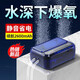 SQG充電氧氣泵超靜音增氧泵釣魚專用戶外小型充氧靜音魚缸打氧機Q30