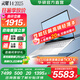 華碩靈耀14 2025【國(guó)家補(bǔ)貼20%】高顏值超輕薄AI筆記本電腦 U9-285H 32G 1T 冰川銀 2.8K 120Hz OLED屏 預(yù)裝Office