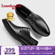 楓葉（leaveland）皮鞋男夏季新品意大利時(shí)尚印花頭層牛皮商務(wù)休閑皮鞋男通勤正裝鞋 黑色（皮鞋碼） 41