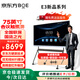 京東方(BOE)75英寸會(huì)議平板一體機(jī) 批注書寫交互電子白板 4K觸摸屏 多媒體教學(xué)一體機(jī) 觸控顯示器75E3